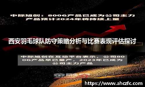 南宫NG·28