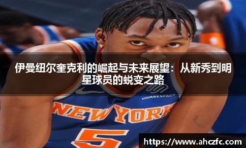 南宫NG·28相信品牌力量