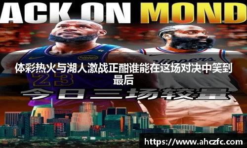 南宫NG·28体育